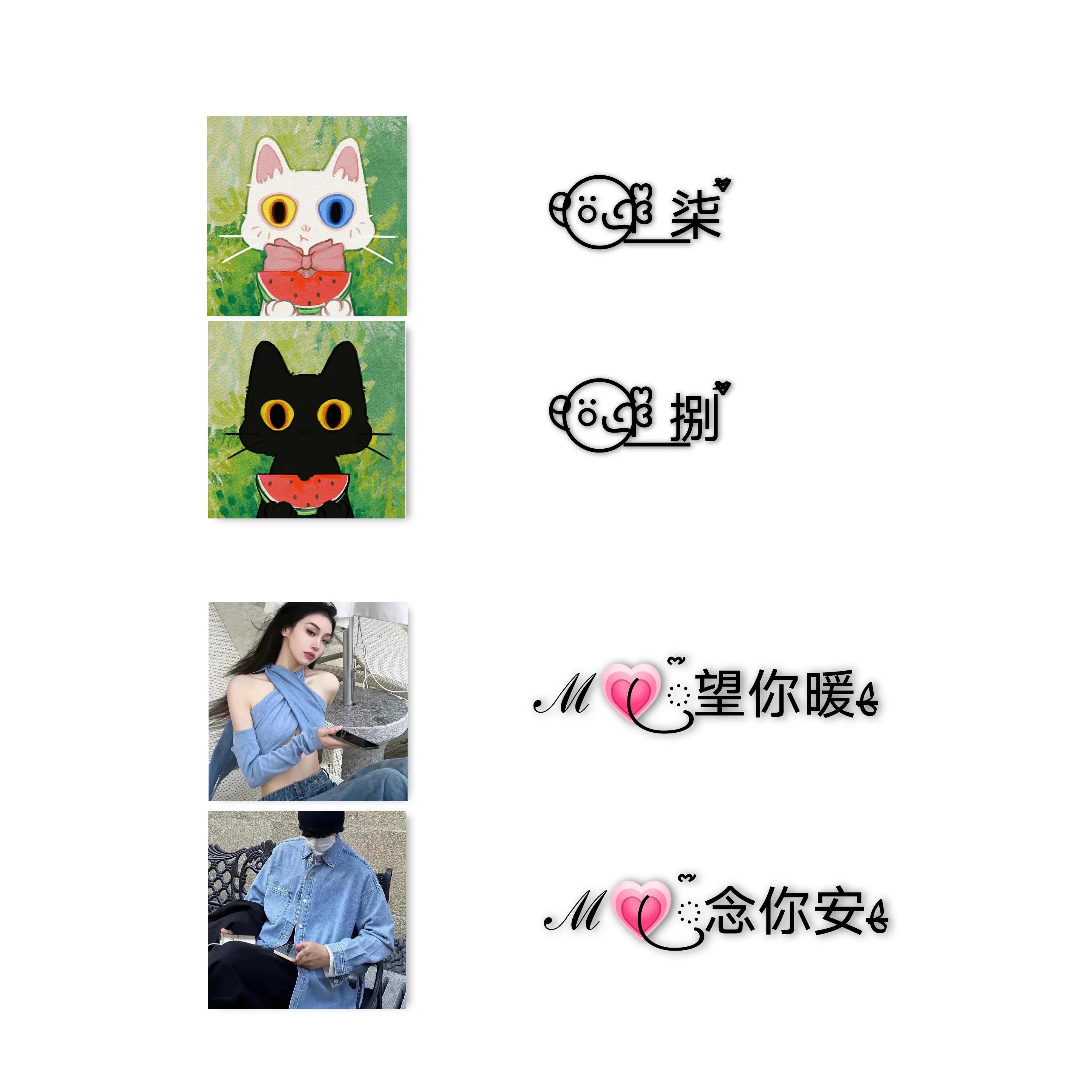 好听的cp情侣网名符号,符号情侣网名一男一女