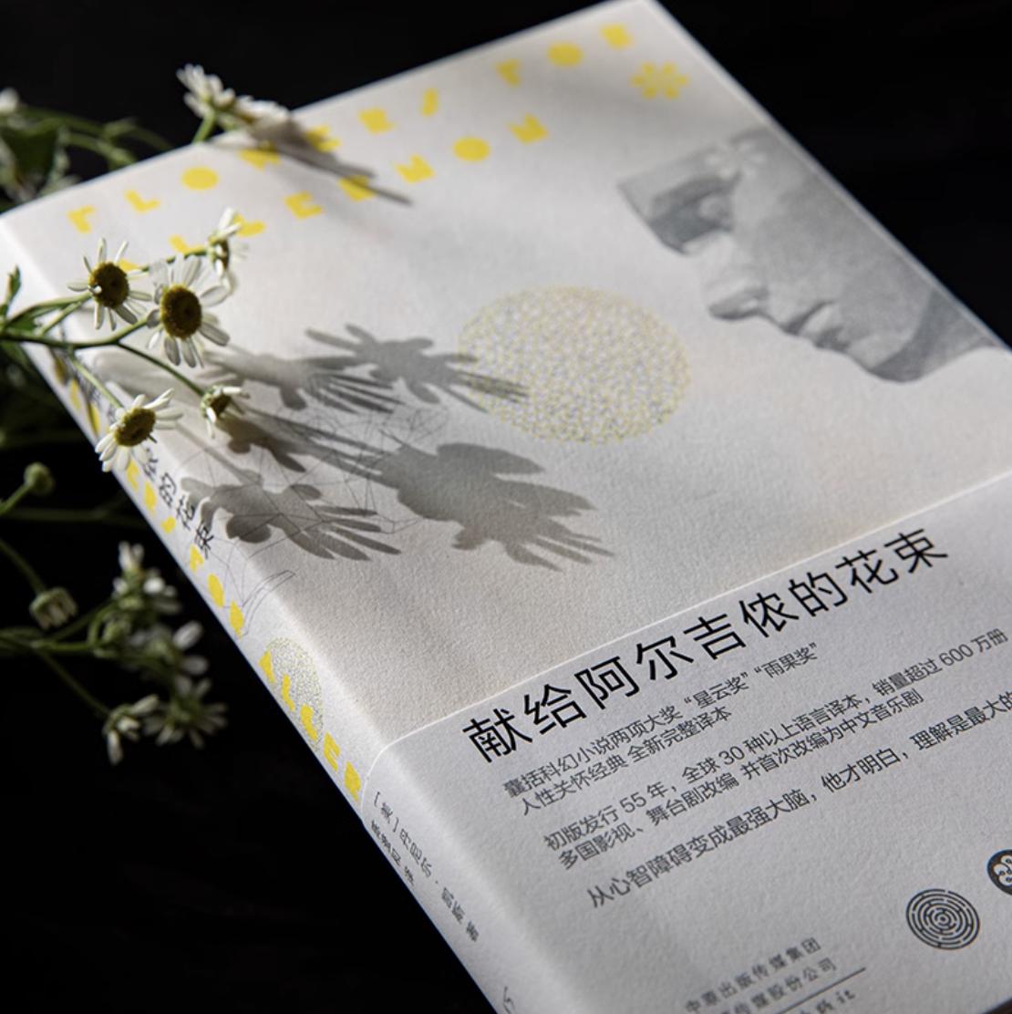 年度最佳｜在任何年纪遇见这10本书都很幸运，人间清醒，字字戳心