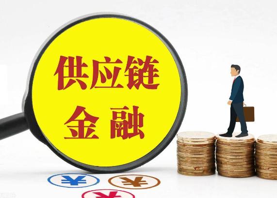 分析京东供应链管理的创新点,京东公司供应链融资模式研究