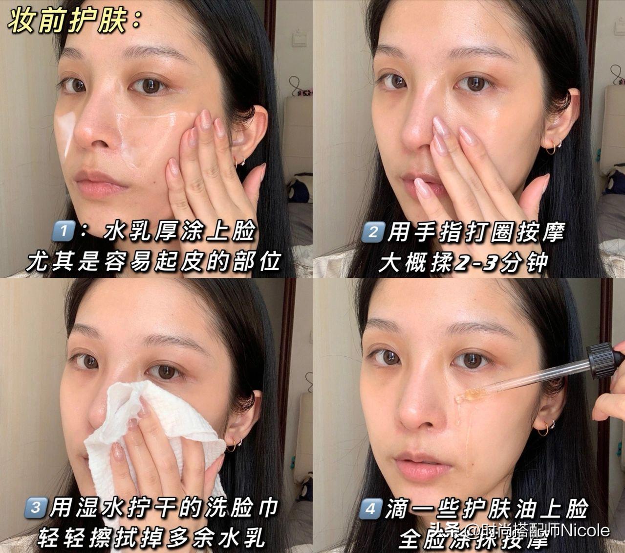 毛戈平粉膏为啥有三款,毛戈平粉膏怎么上妆不卡粉