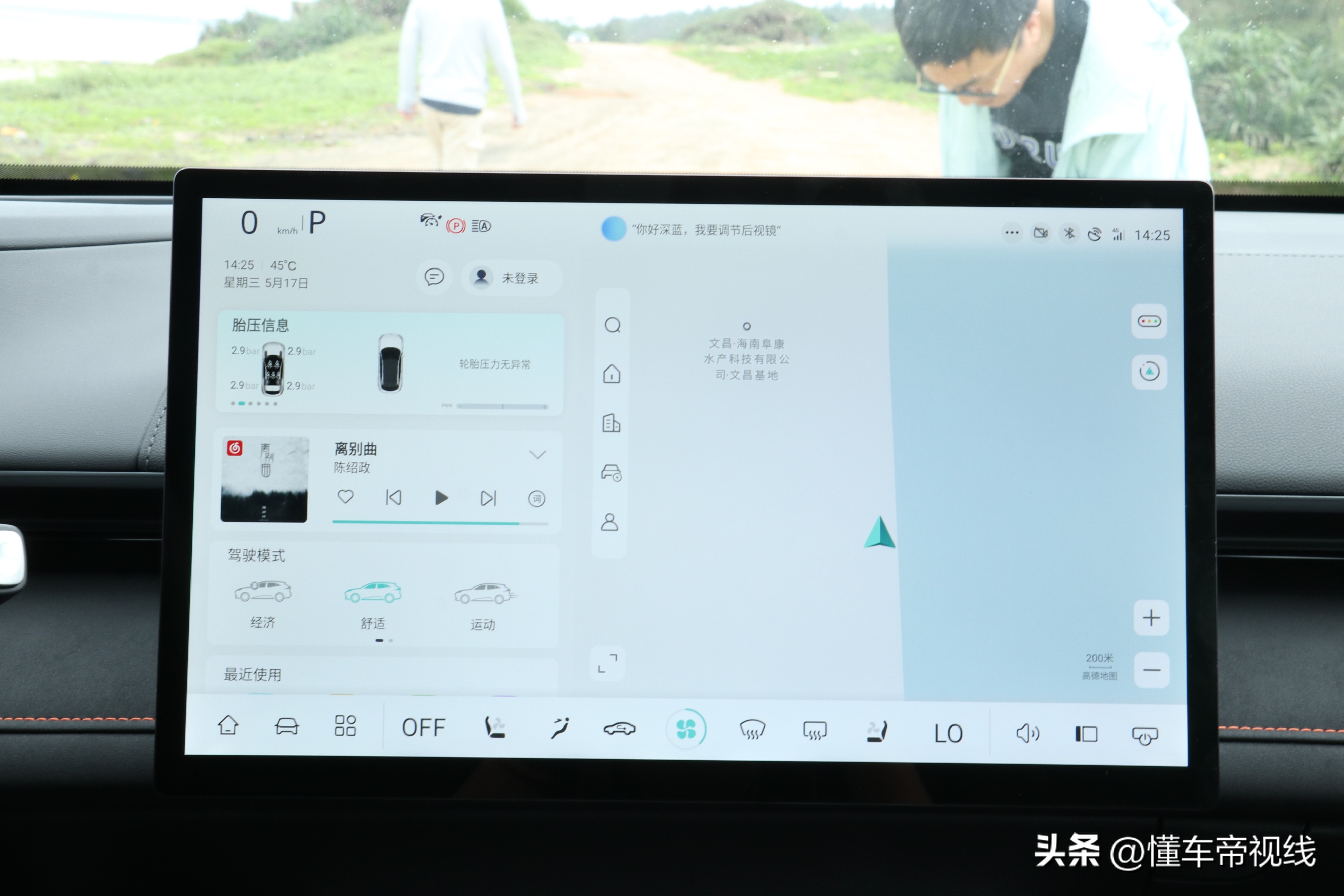 长安深蓝s7pk新零跑c10,长安深蓝s7多少秒破百