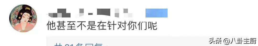 好欢螺输台包装写“你是中国人”，“*独台**”政客心态炸了