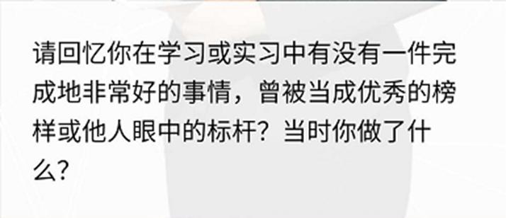 联合利华笔试,联合利华测试题答案