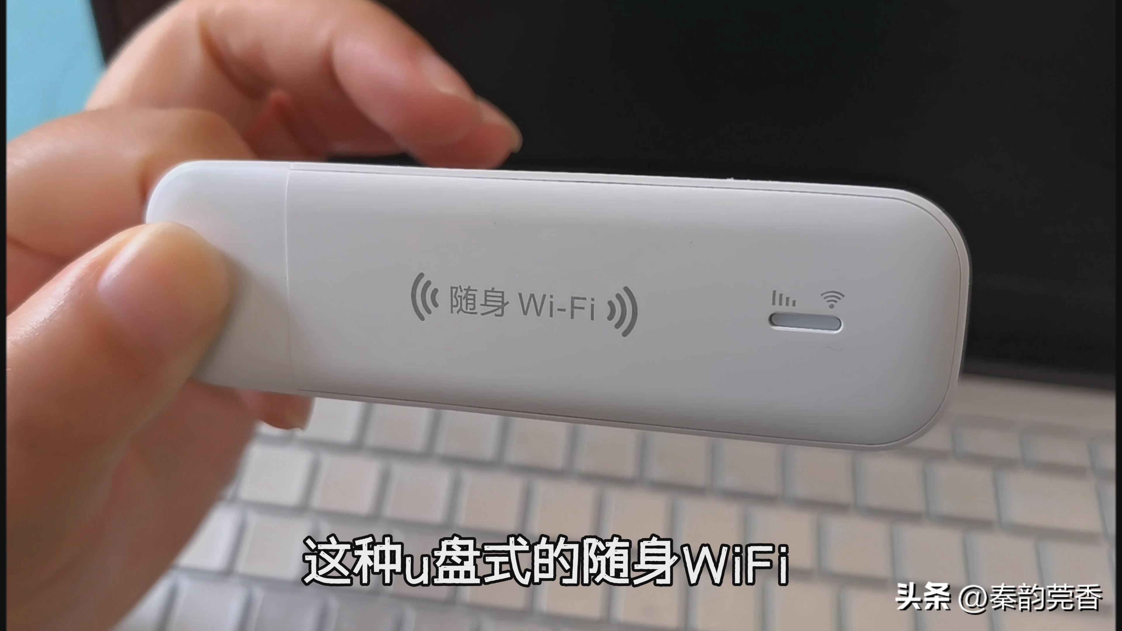 免插卡随身wifi每月流量靠谱吗,不插卡移动随身wifi真的靠谱吗