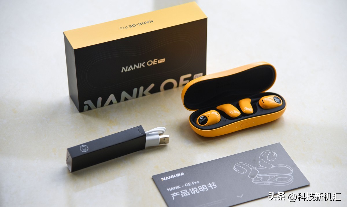 南卡OEPro耳机体验：自由舒适听音感受开启耳朵“全开放式”革命
