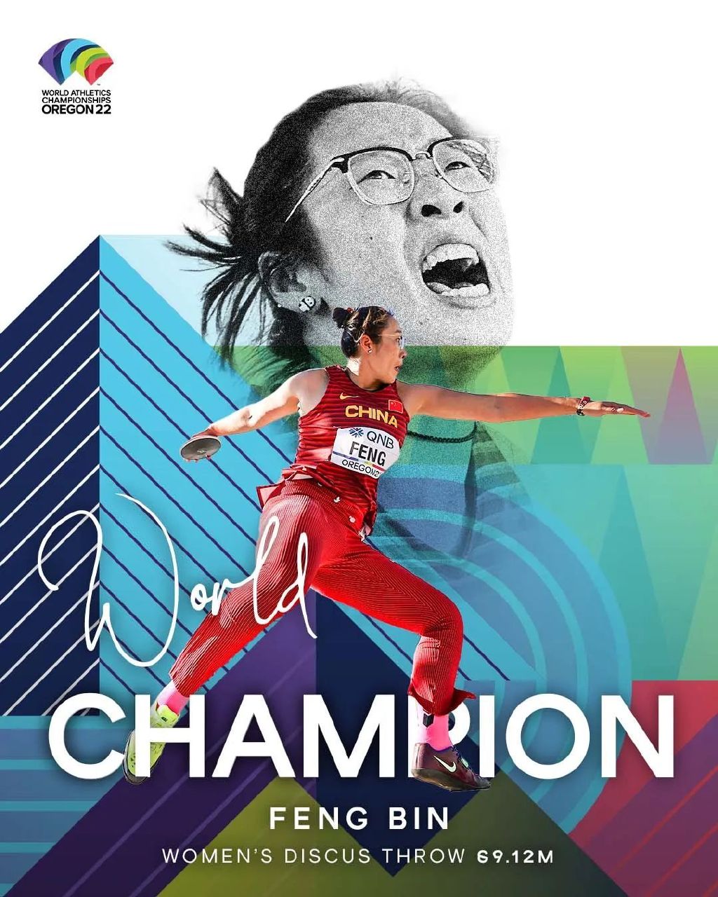 尤金世锦赛和东京奥运会,尤金世锦赛的辉煌