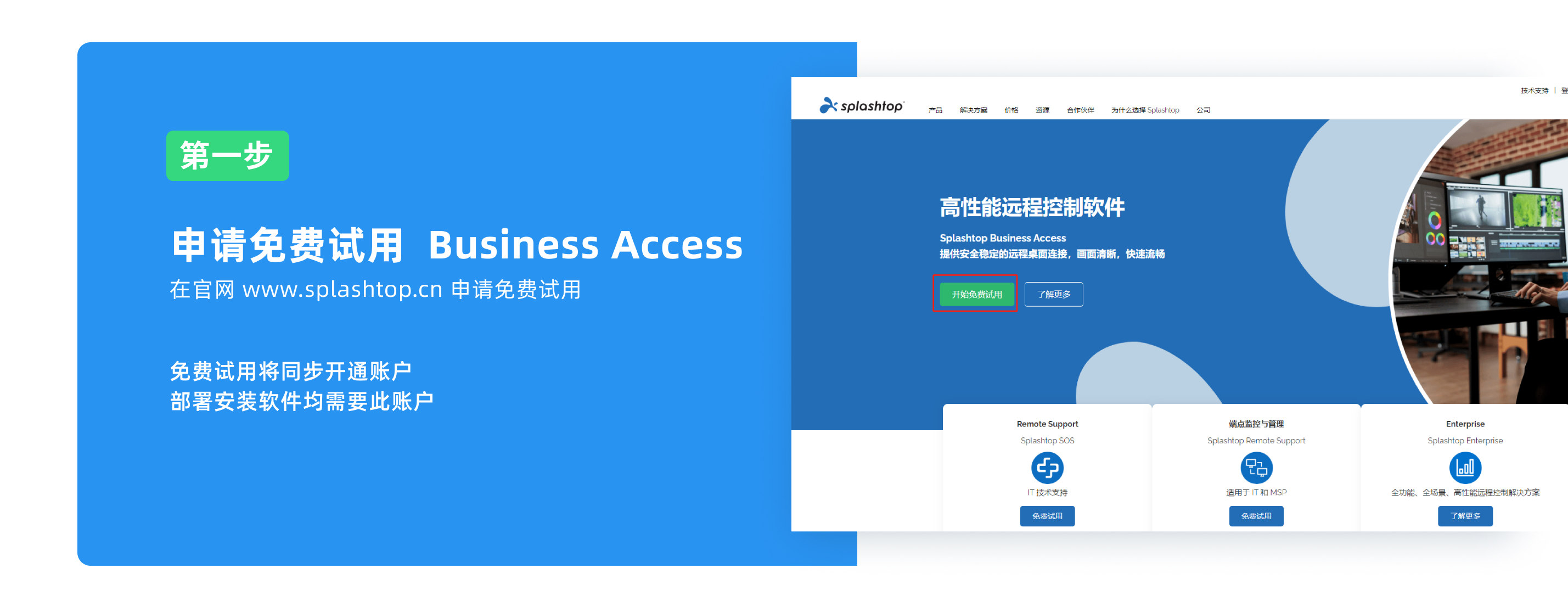 平板电脑可以远程桌面吗,笔记本电脑如何远程控制平板电脑