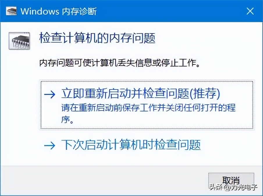 如何用win10检测机械硬盘,如何用win10自带系统测网速