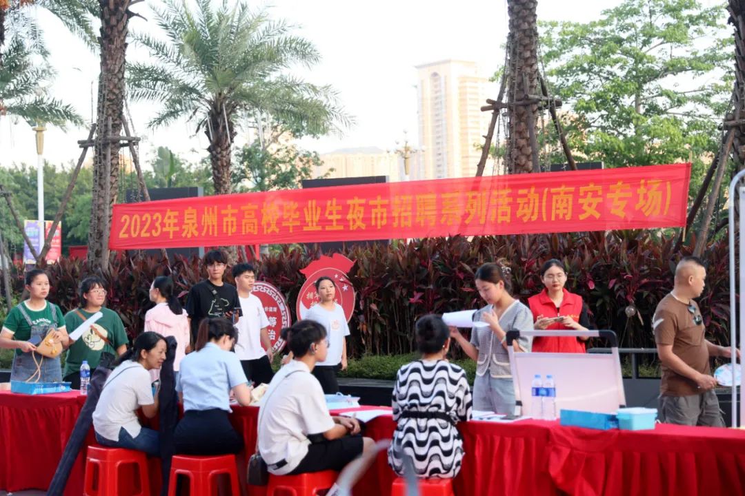 南安招聘市场在哪里,南安市场招聘