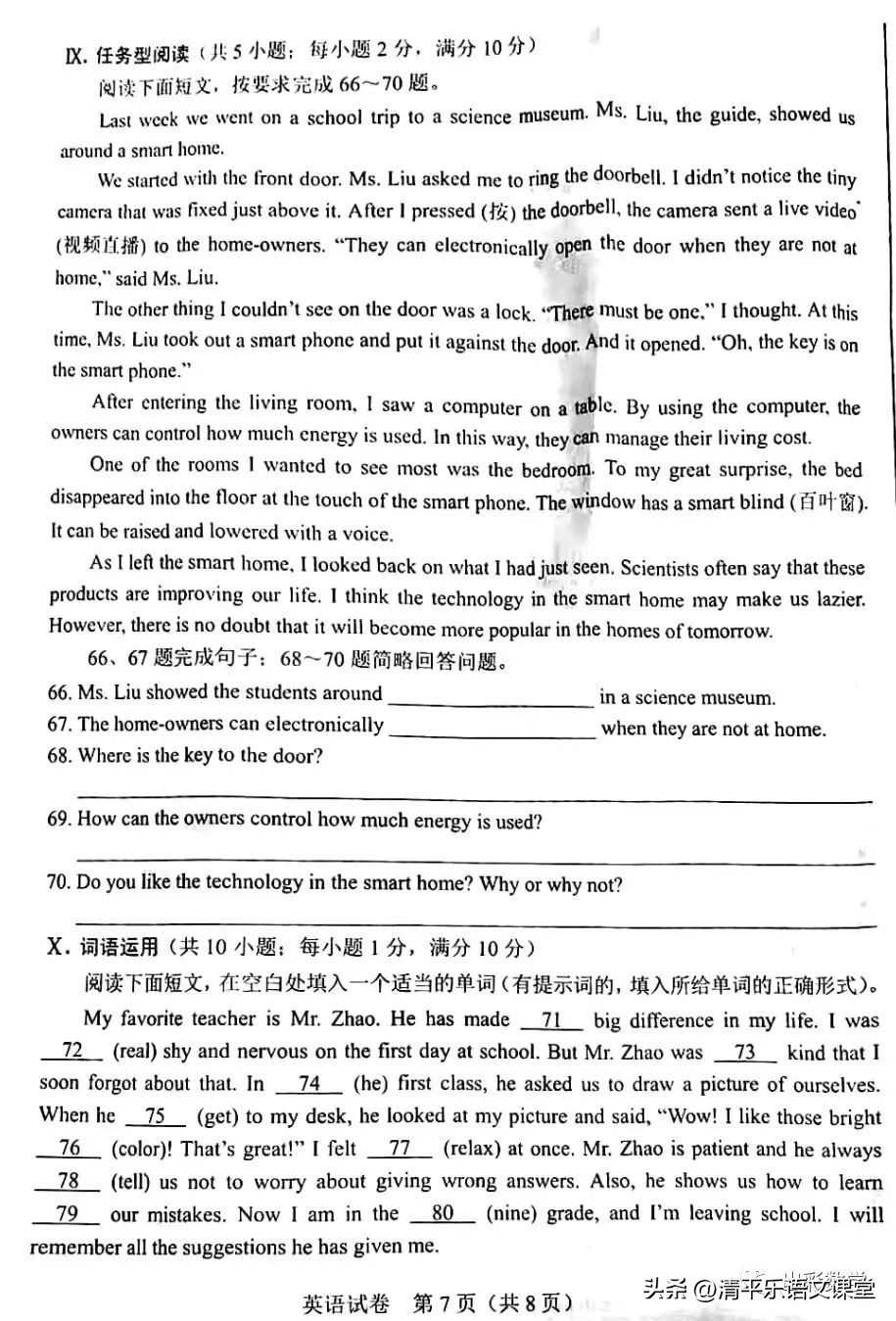 2022中考真题卷河北文综,2025年河北中考真题汇编必刷题卷