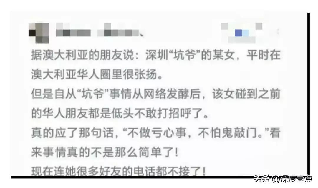 “北极鲶鱼”事件再起波澜,北极鲶鱼造谣不用被抓吗