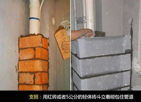 水电装修细节,装修水电细节