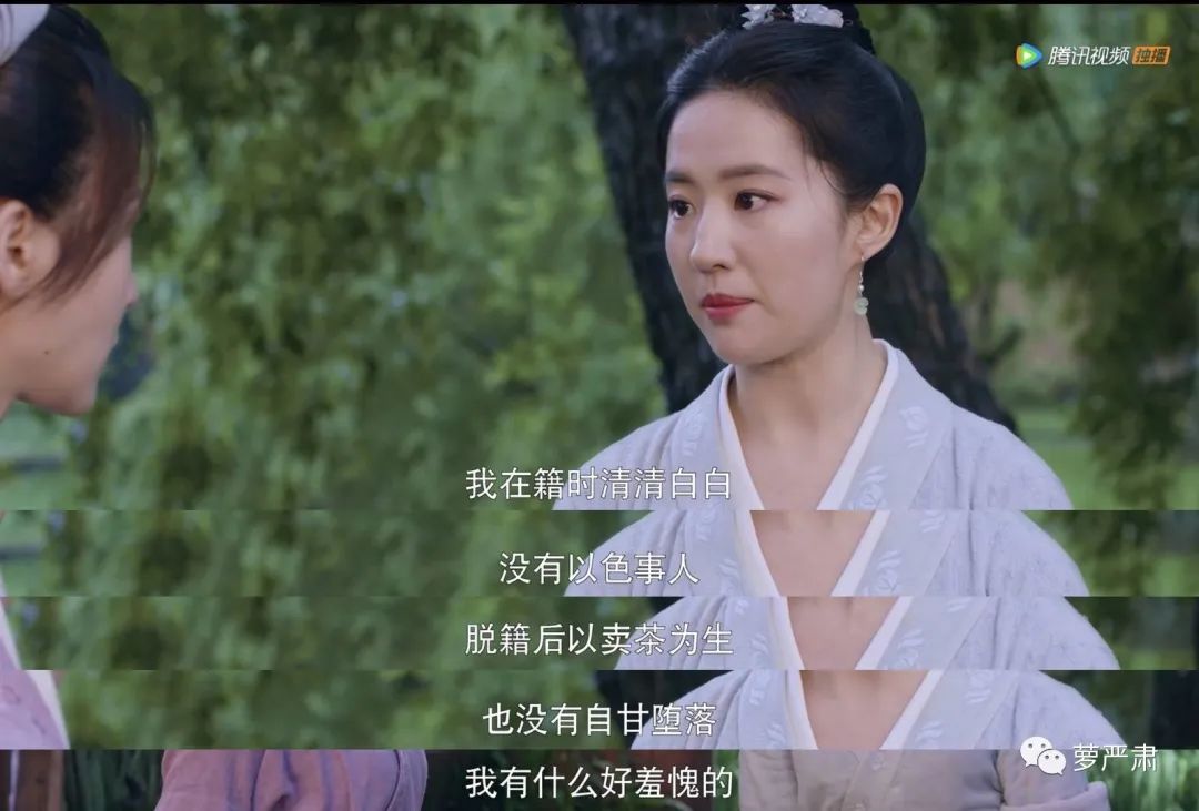 梦华录清白被夺,梦华录最新虐心片段