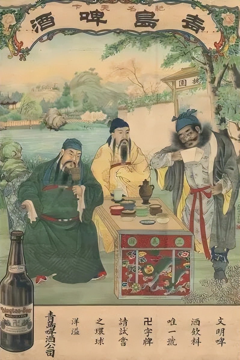 夏季解暑佳品扎啤,在炎热的夏天来一杯梅子酒