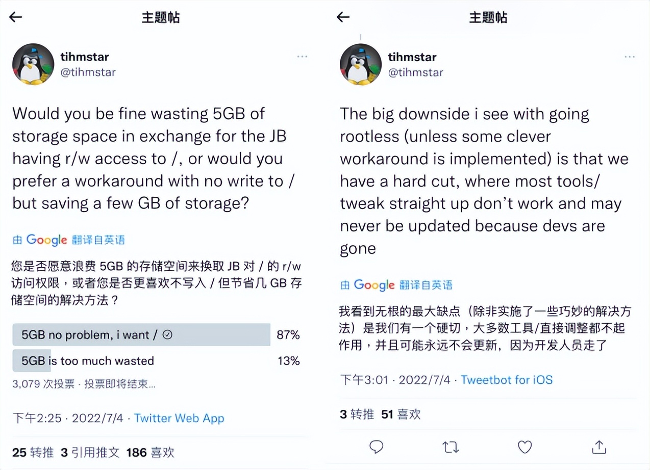 ios13.6可以用taurine越狱么,想越狱要不要更新ios15.1