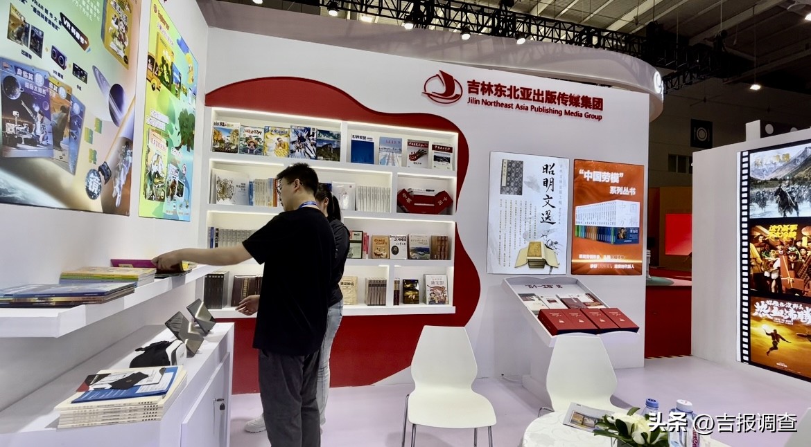 深圳文博会吉林,深圳第十八届文博会吉林