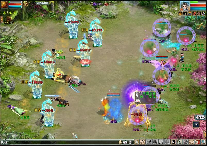 大话西游2老玩家文章,大话西游2现在玩家评价