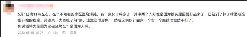 爆火后的淄博如今怎样了,从淄博爆火看背后故事