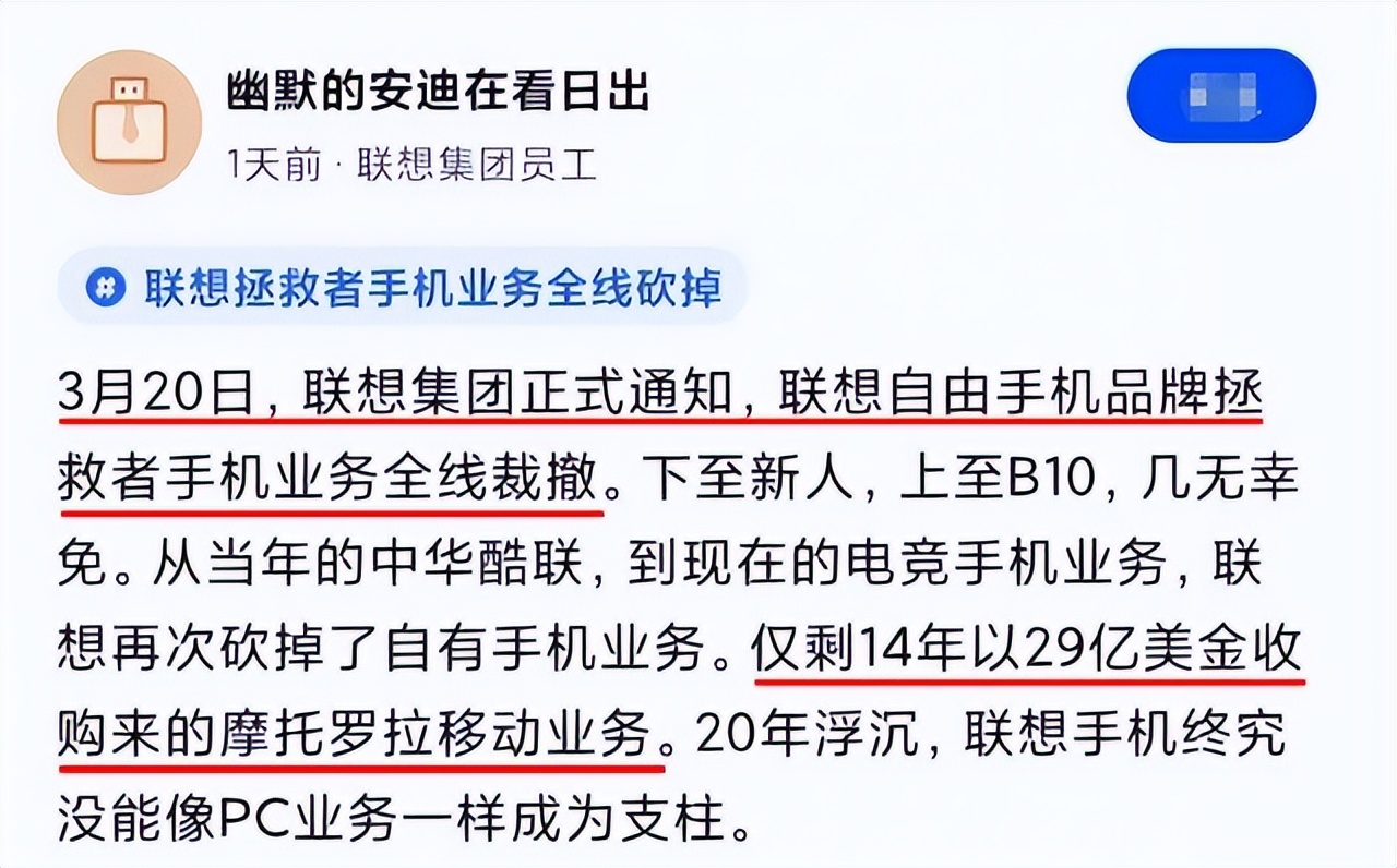 联想手机未来市场在哪里,联想手机目前状况