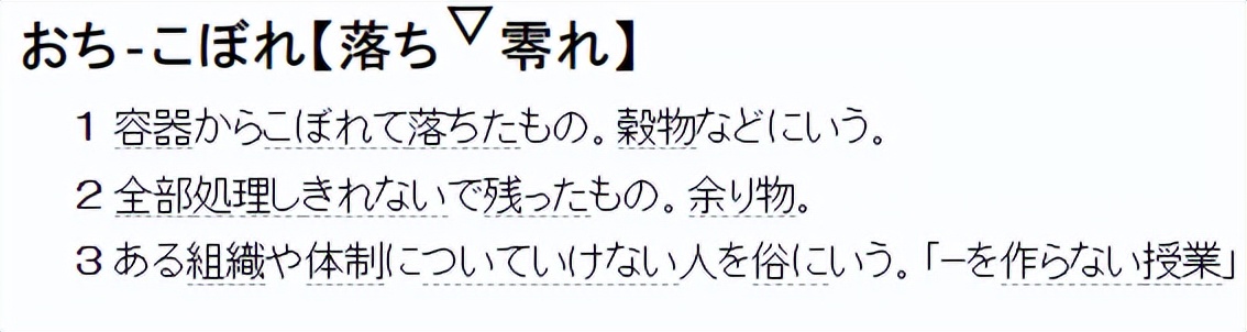 高考日语怎么高分,日语高考怎么出分