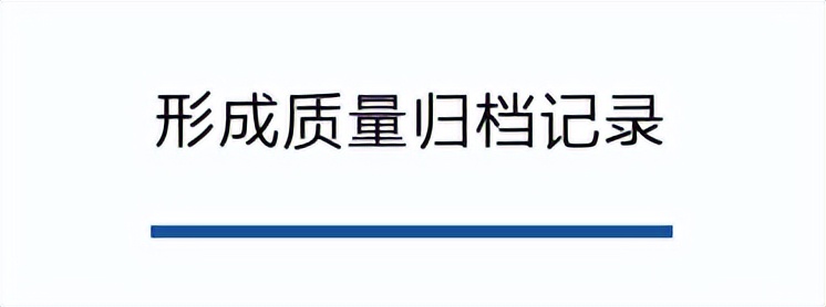 产品检测与质量管理,质量管理七步法提升产品品质