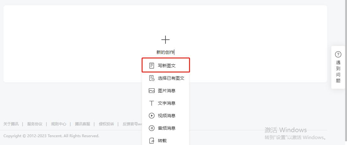 直播怎么添加预约小程序,小程序直播能绑定视频号吗