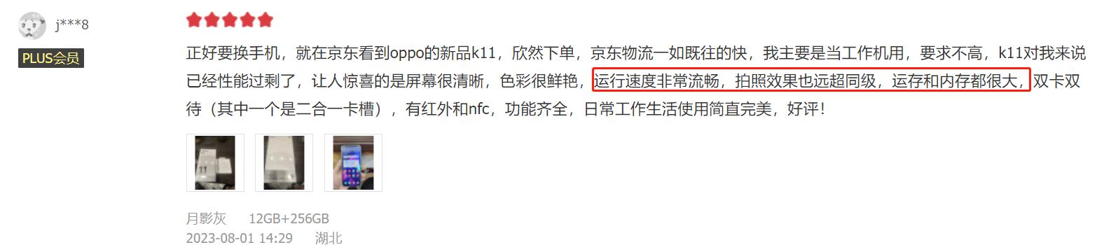 手机热销榜第一名oppok10,oppok11手机销量怎么样