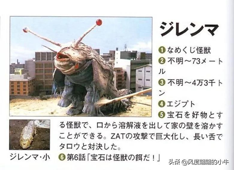 泰罗奥特曼tv版片段,泰罗奥特曼剧场版奥特物语