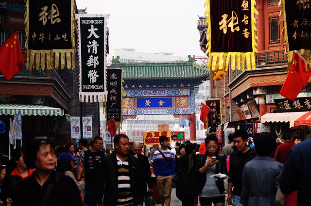 棣欐渤澶╂触鏃呮父鏀荤暐,澶╂触鍐ぉ鏃呮父鏀荤暐