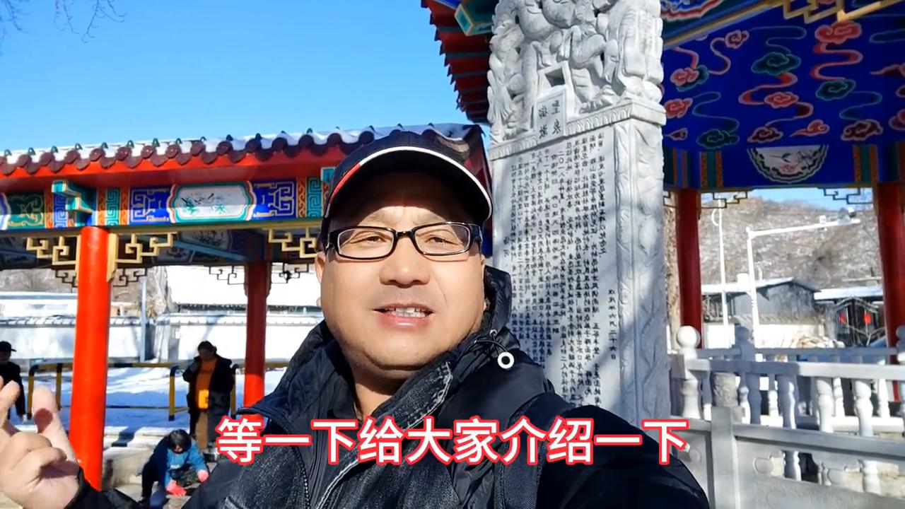 弓长岭汤河镇泉眼,辽阳弓长岭千年泉眼