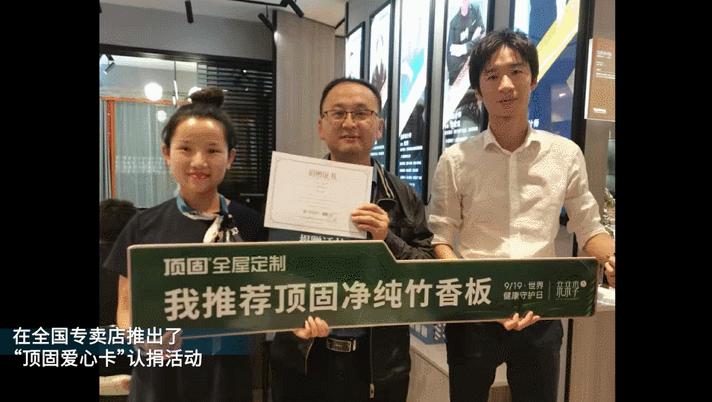 顶固2021财报,顶固2023新款