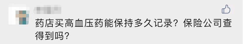 医保卡外借买保险怎么补救,医保卡外借会影响投保和理赔吗
