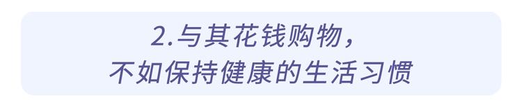 被捧上天的三种保健品根本不保健,这四种保健品都没用别花冤枉钱了