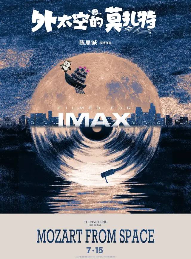 黄海新作独行海报设计,黄海海报设计一人之下