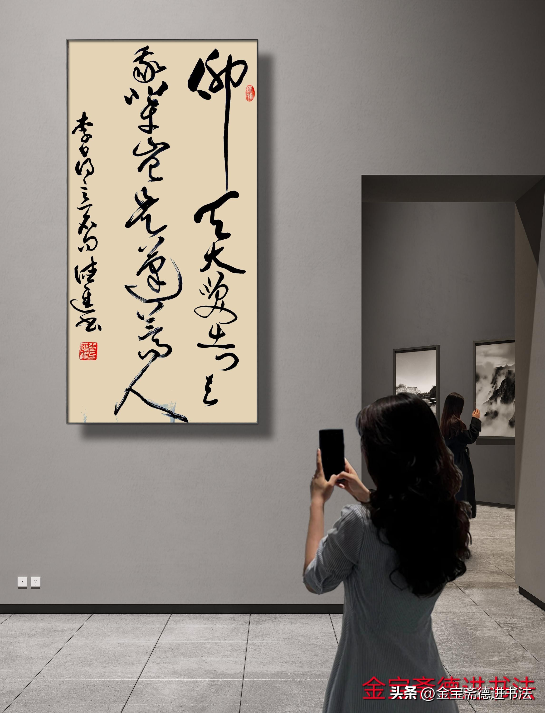 李白著名诗句书法作品,李白经典诗句书法