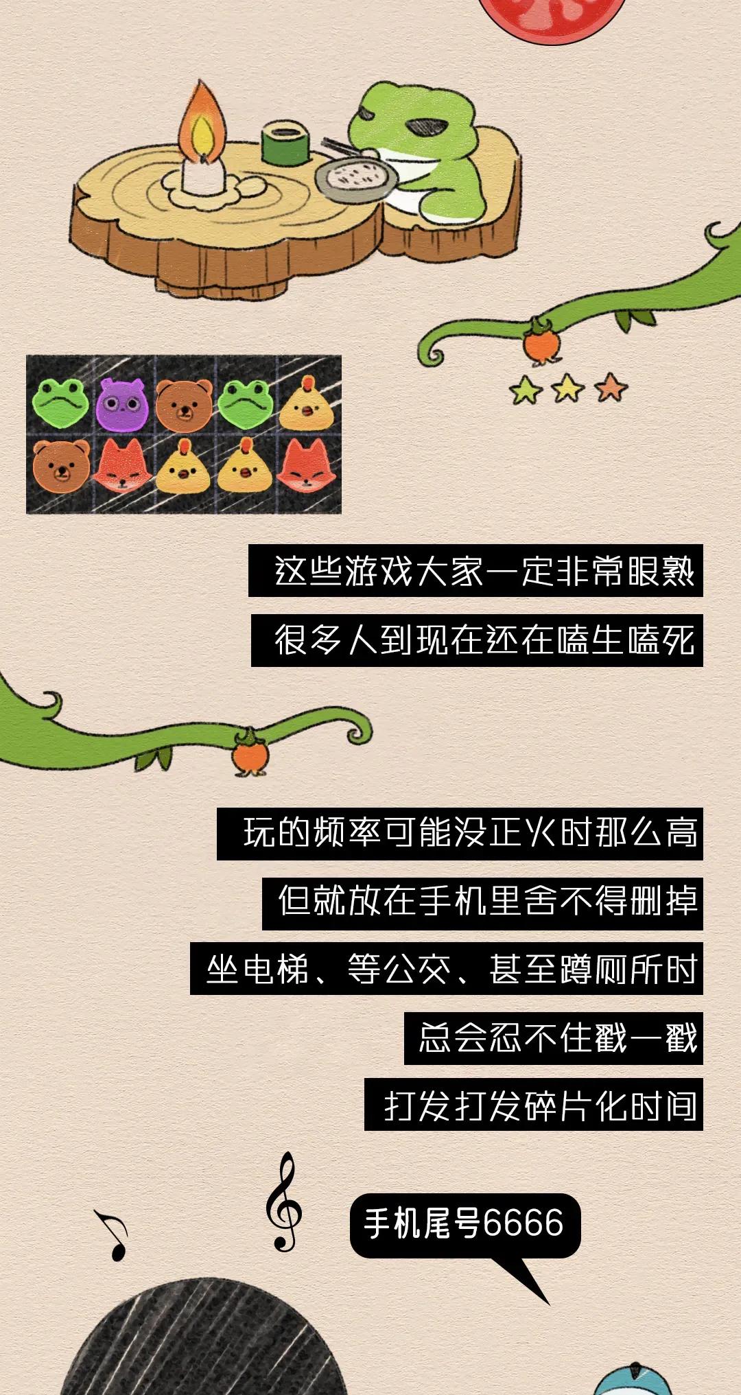 前段时间被羊玩疯的年轻人