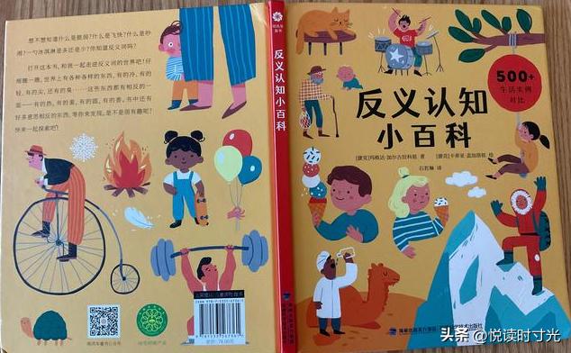 坚硬和脆弱反义词,脆弱的反义词可以是坚硬