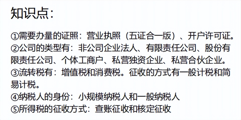 代理记账会计怎么实操,会计实务操作总结1000字