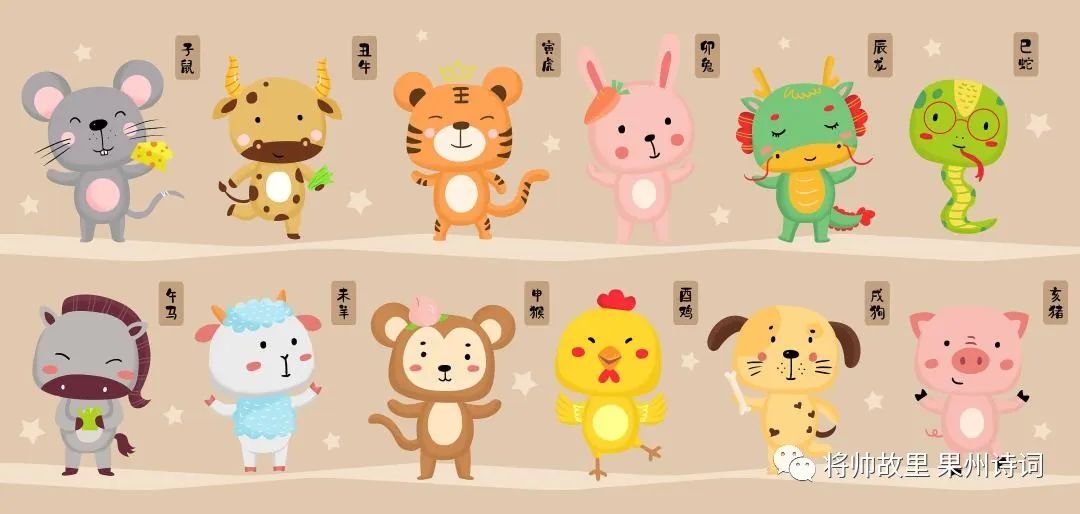 《将帅故里——果州诗词》第6期