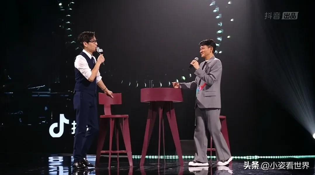 刘德华李好演唱会,评价李好主持刘德华演唱会