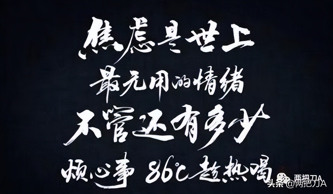 白手起家营销文案,营销文案怎么拆解