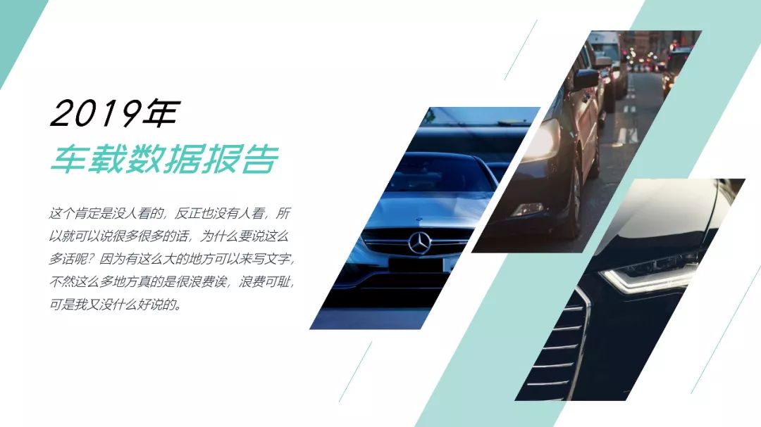 ppt怎么对图片进行裁剪,ppt中如何裁剪图片里的文字