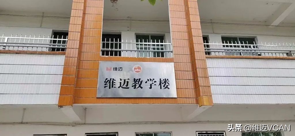 公益慈善赛足球,慈善足球公益赛