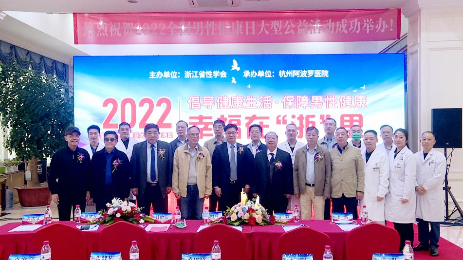 倡导健康生活方式提升健康素养,倡导健康生活推进全民健康