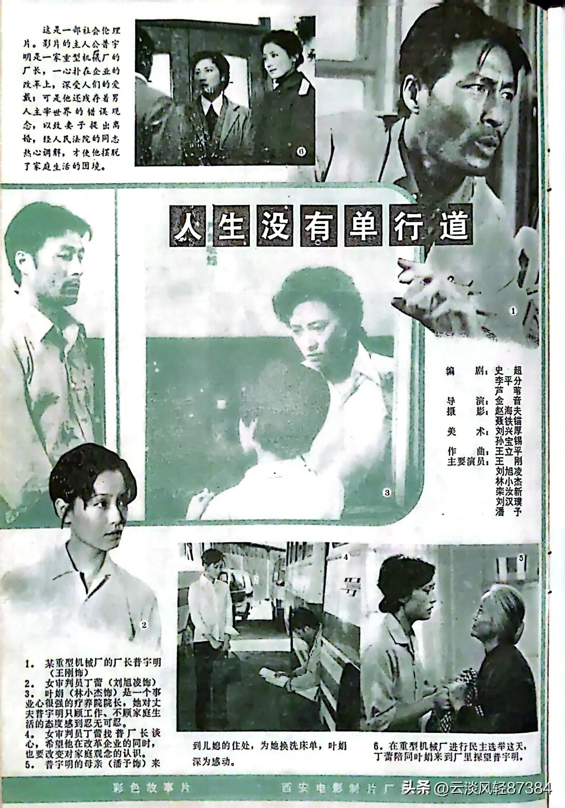 大众电影百花奖,大众电影