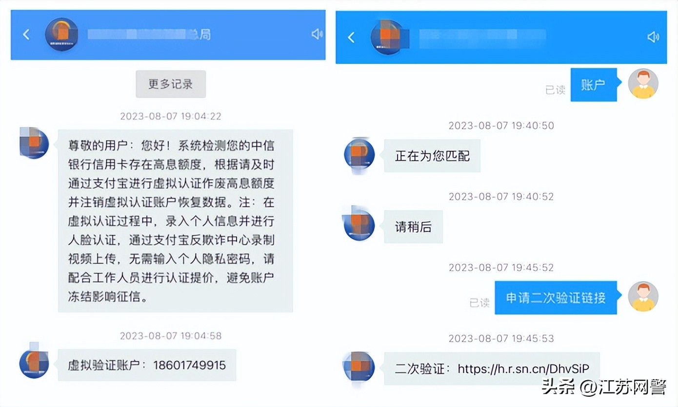 南通南大街手机丢了,手机丢失宿迁