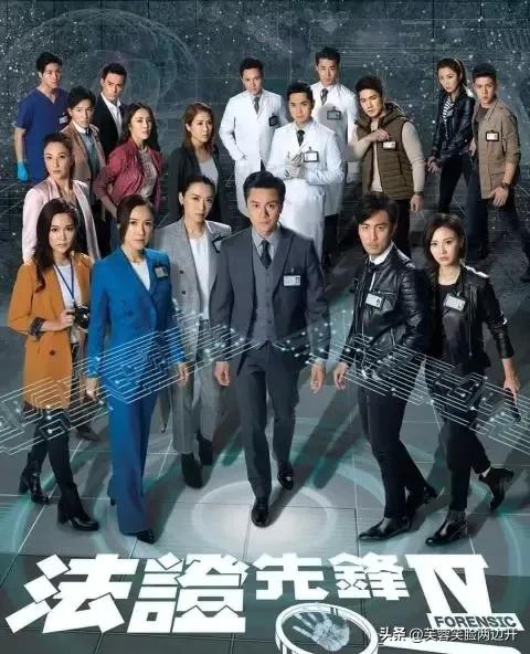 法证先锋哪部比较经典,法证先锋16免费观看完整版