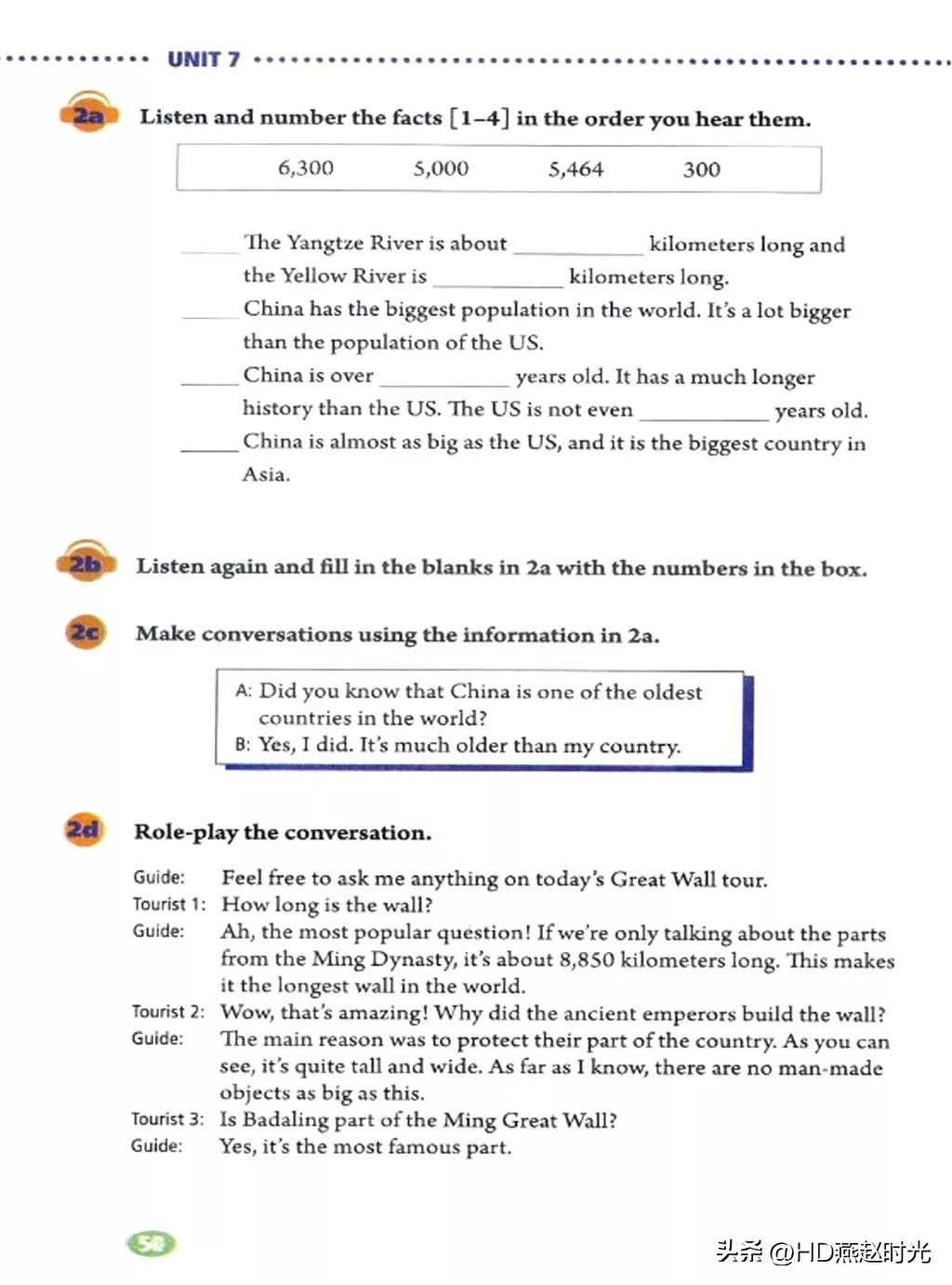 八年级下册同步导学册电子版,新目标八年级下册unit1-5试卷