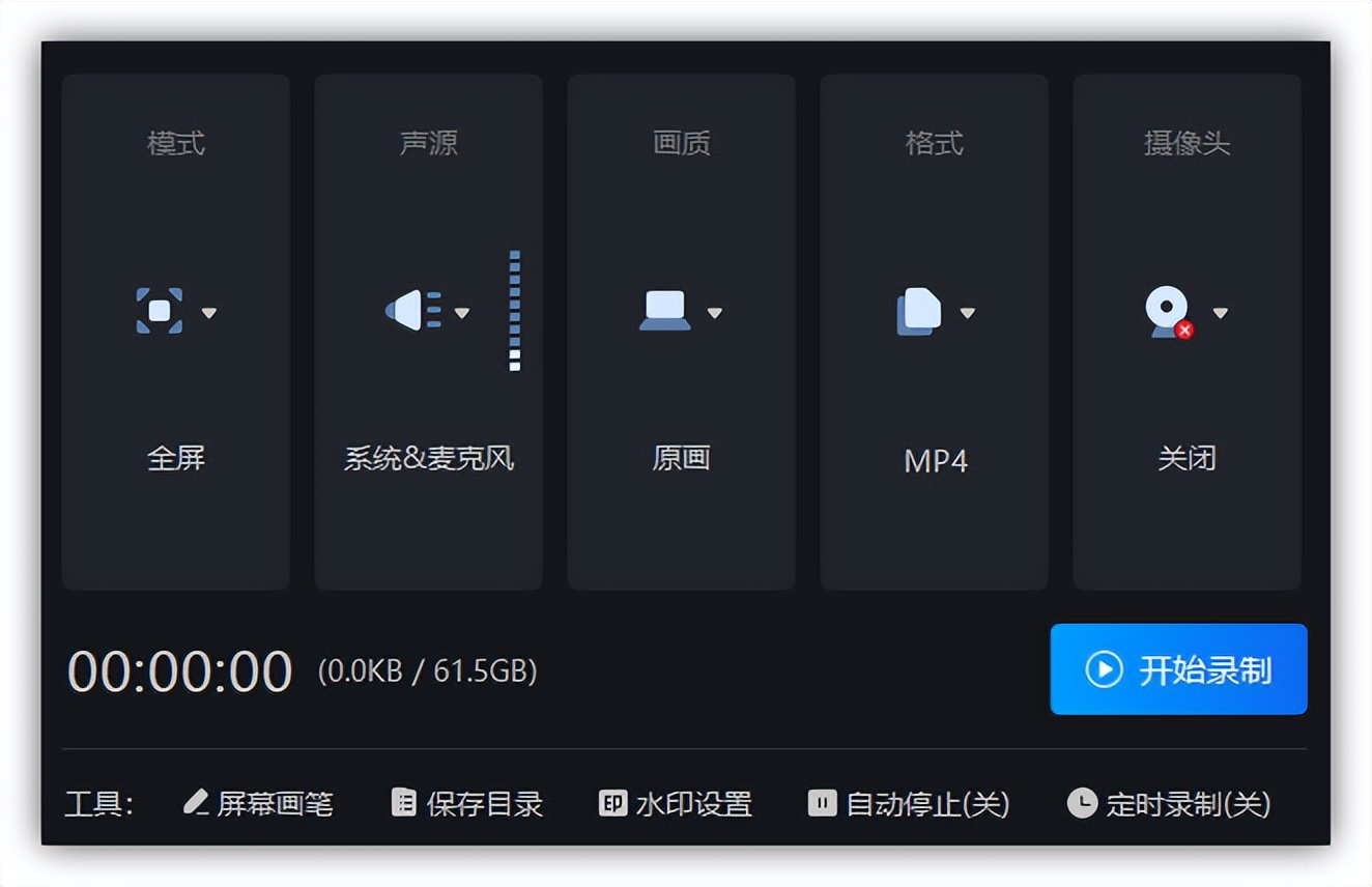 电脑自带的录屏功能真的很实用,超简单的电脑录屏方法