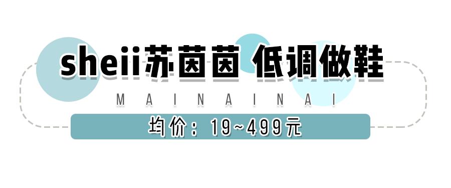 入秋必买的5双鞋,入秋第一双篮球鞋